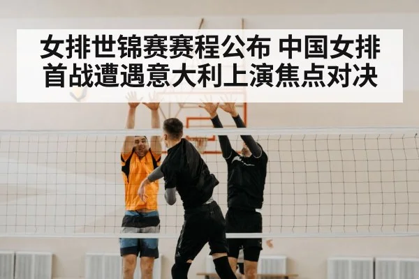 volleyball spike