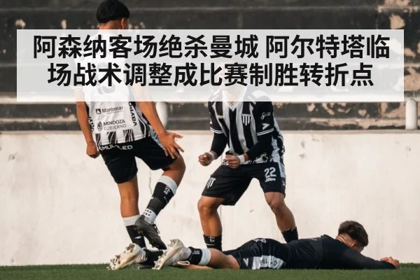 soccer players celebrating goal